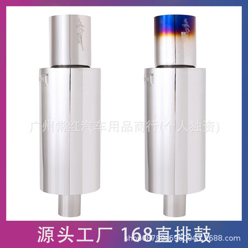 HKS不锈钢汽车改装直排鼓