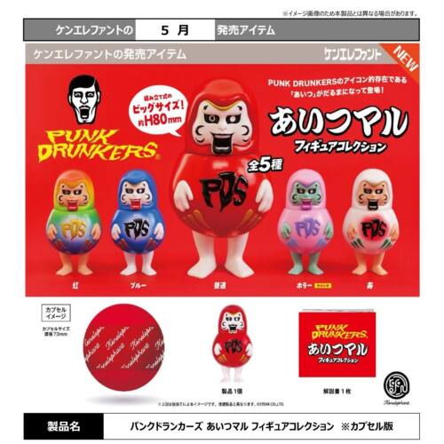 喵零*预售PUNKDRERS达