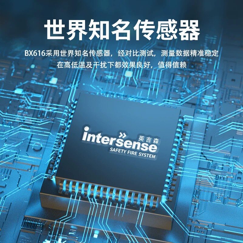 汉威BX616四合一气体检测仪可携式可燃气体一氧化碳硫化氢警报器