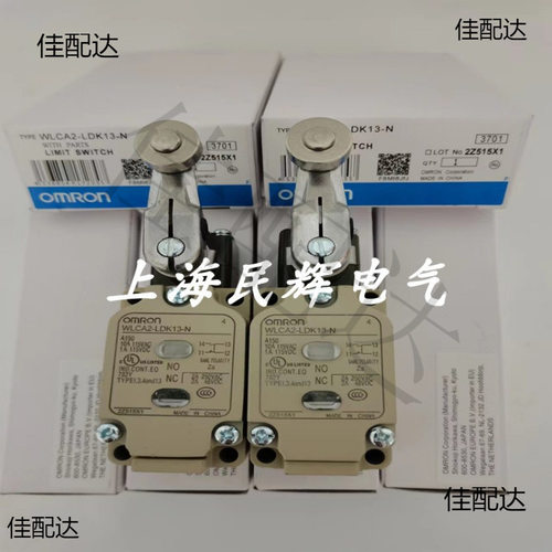 欧龙带灯行程限位开关 WLG2-LDS-N WLMCA2-LDK13-N 55LD