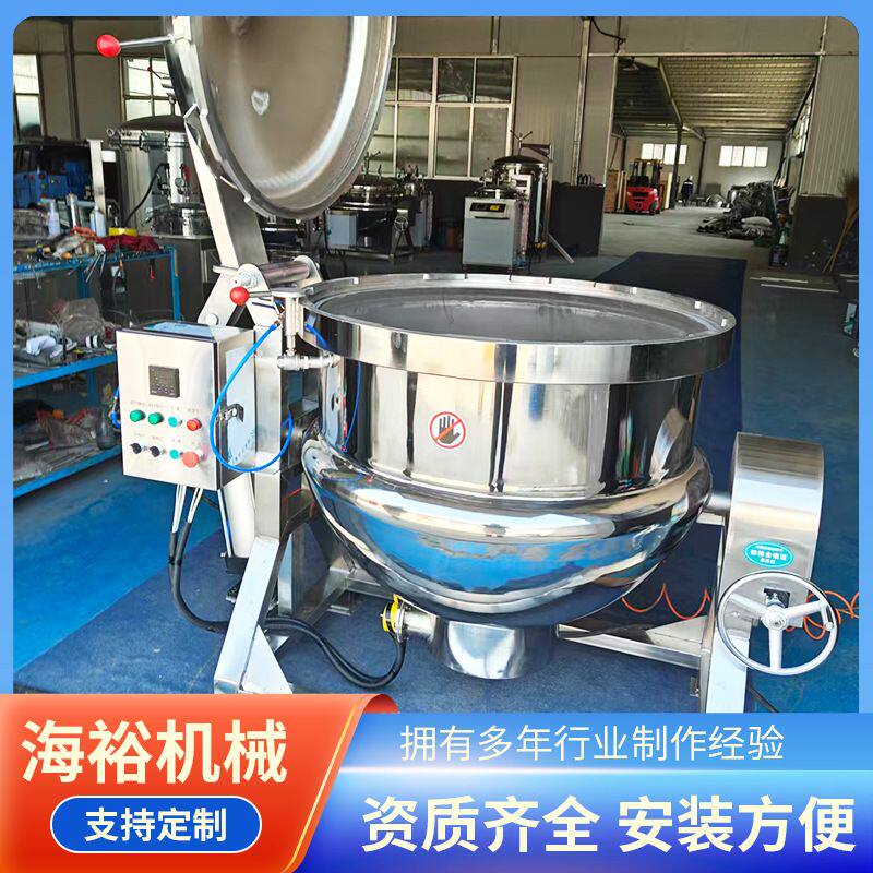 高压大容量粽子蒸煮锅自动提筐大骨熬汤立式电加热高压电蒸煮锅