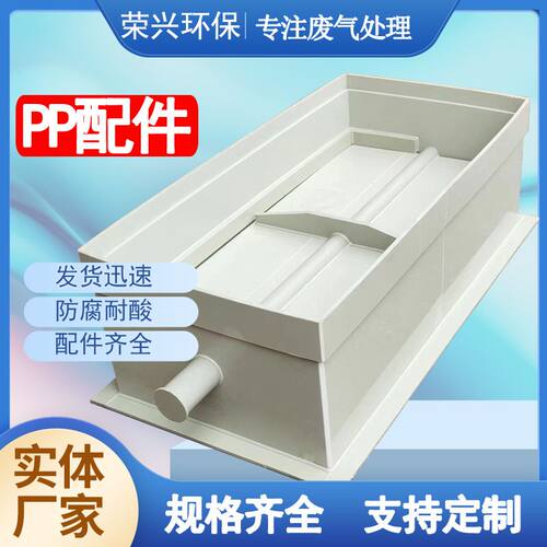PP手动风阀 塑料调节阀 蝶阀 圆形风量调节阀承插式 PP电动风阀门