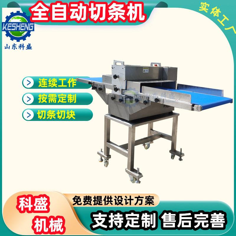 腊肉新鲜猪肉切条机 商用猪皮冻切块机 滚轮式分条分块机厂家