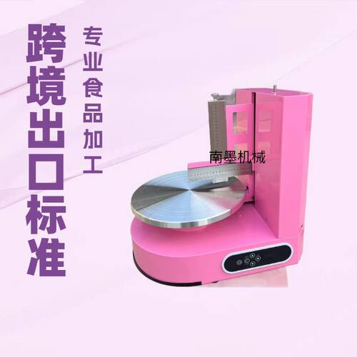 跨境工厂直供蛋糕抹胚机抹奶油直角机抹面机蛋糕烘焙店家用蛋糕机