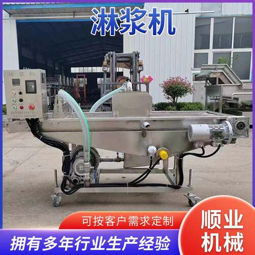 上浆机 薯塔不锈钢淋浆机 鱼饼不锈钢浸浆设备 鸡柳银鲳鱼浸浆机