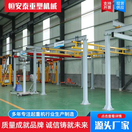 组合式小型KBK柔性起重机工厂车间0.5吨电动轨道自立式柔性起重机