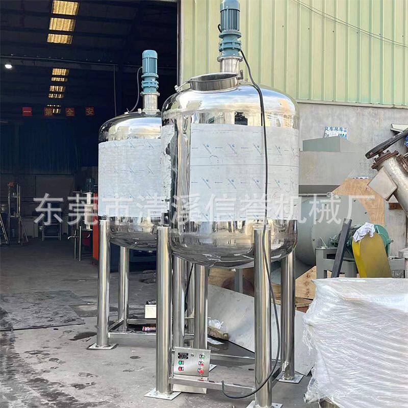厂家食品级不锈钢石蜡搅拌罐蒸汽加热加保温层节能减排卫生