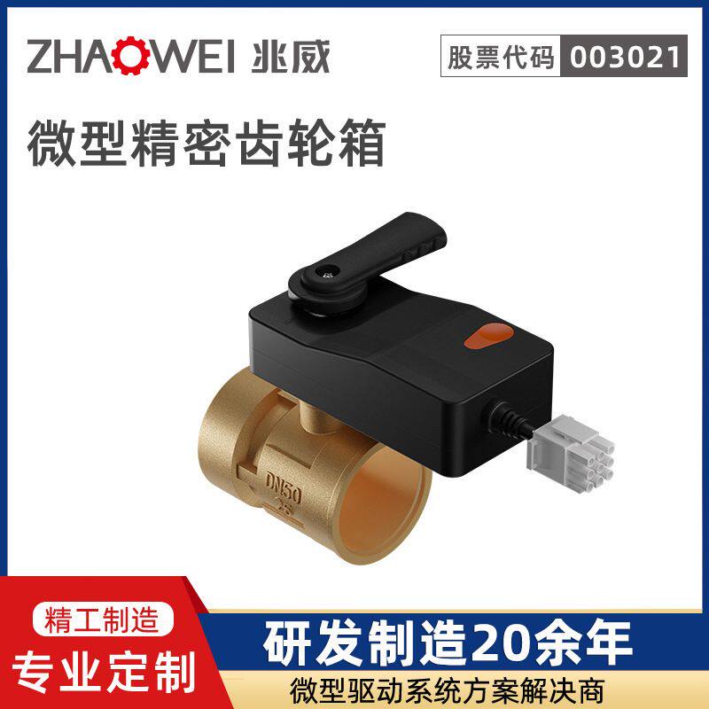 控制阀驱动系统 工业管道精密齿轮箱智能开关控制阀气动执行器