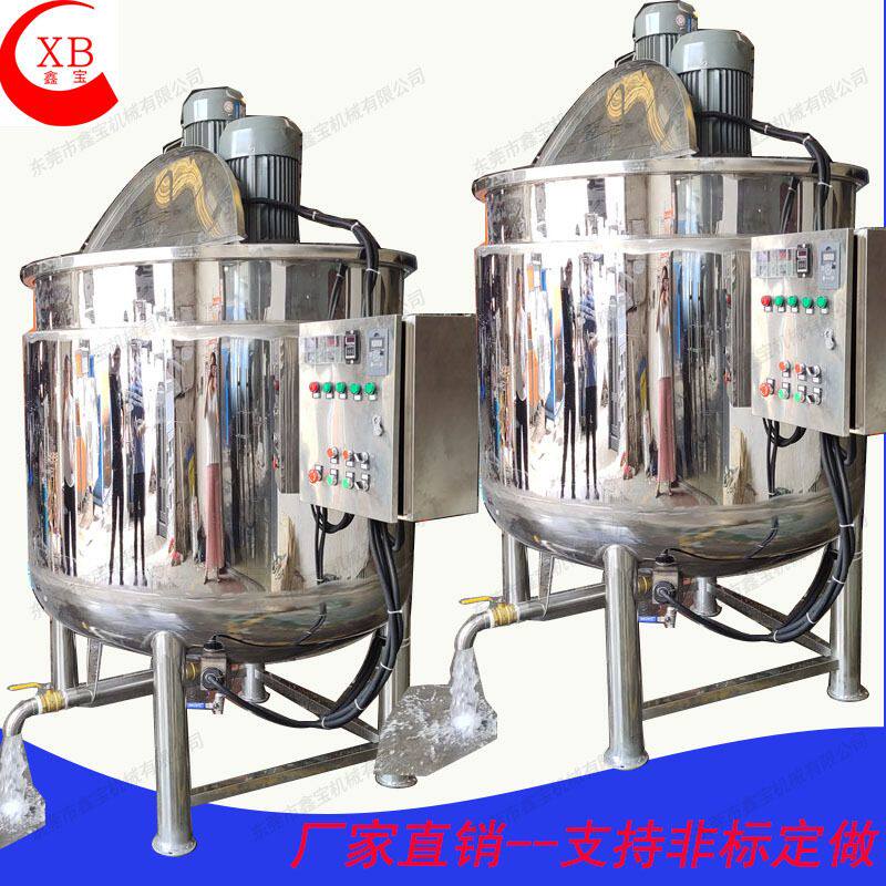 东莞厂家护肤香膏搅拌罐 不锈钢加热搅拌桶 高低速搅拌机效果好