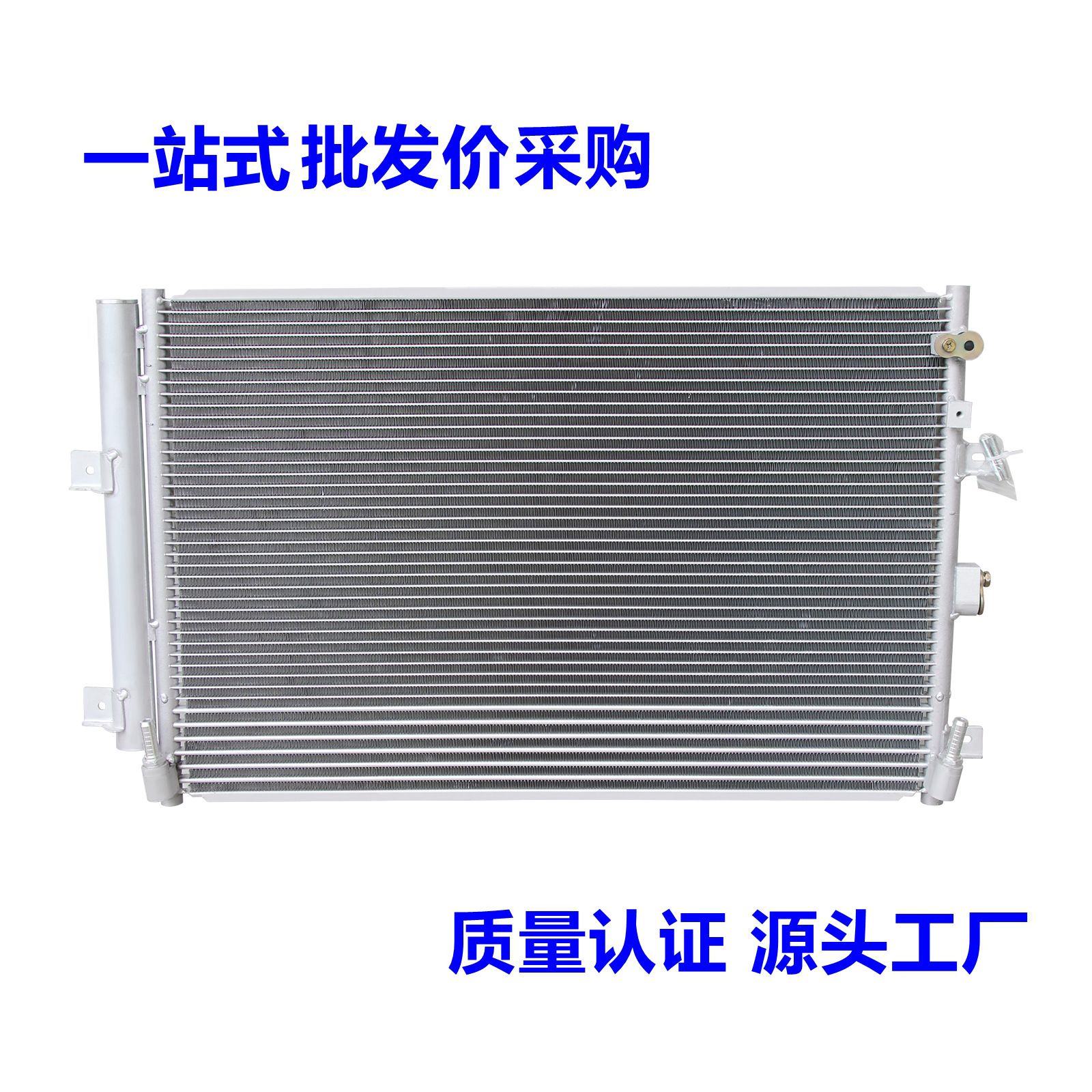 适用于各类车型冷凝器 汽车散热网厂家 冷凝器 F2GH19E908AC
