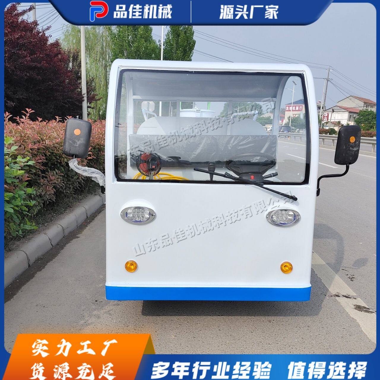 四轮洒水车 多功能环卫洒水车 市政绿化道路清洗车