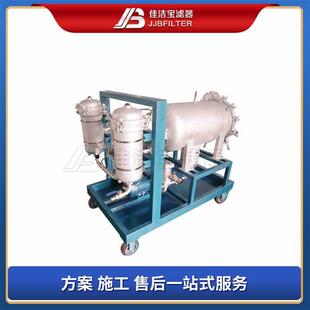 液压油除杂脱水多级过滤 J系列 聚结脱水滤油机 LYC