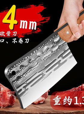 龙泉锻打重型砍骨刀高锰钢斩切刀