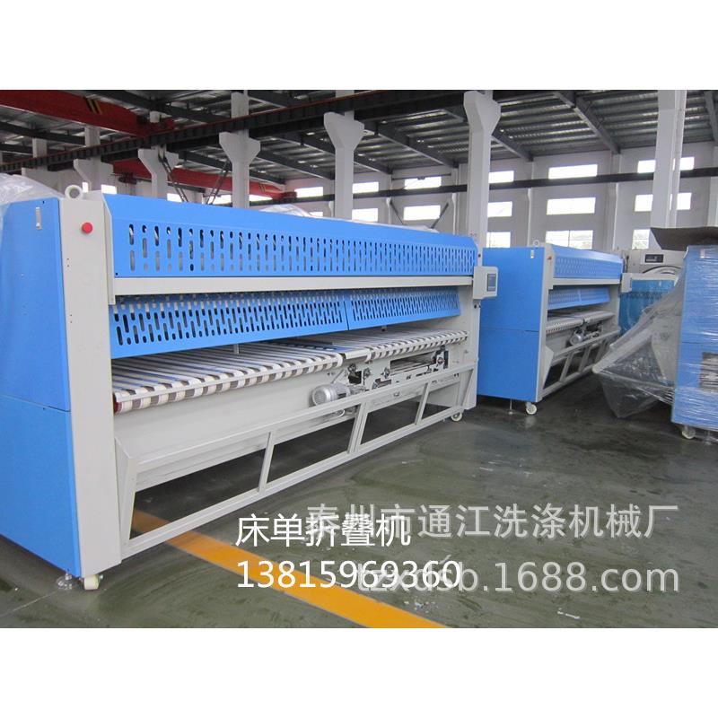 ZD3000-5z全自动床单折叠机被罩折叠机折叠机洗衣房设备直供