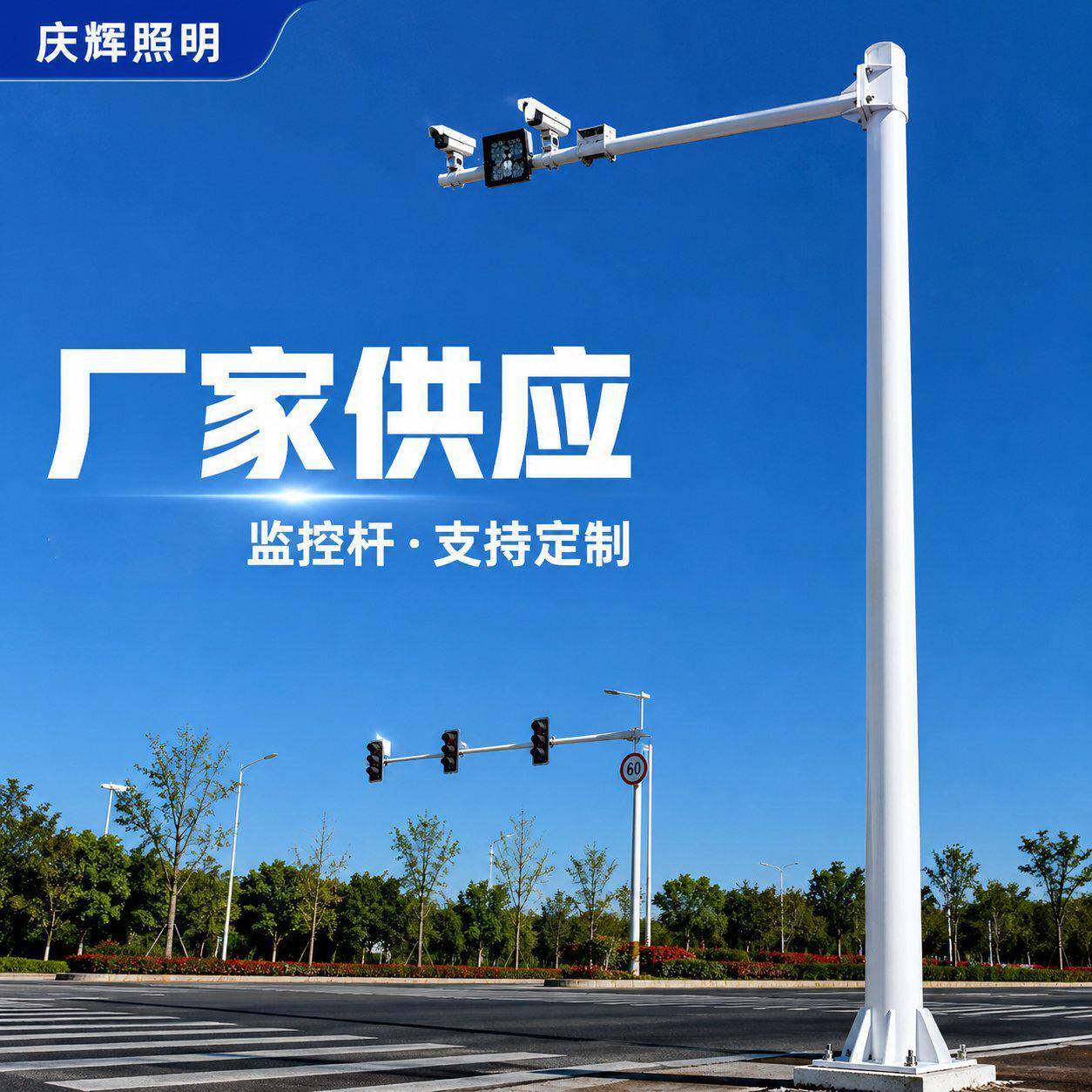道路监控立杆小区户外镀锌八角监控杆停车场路口监控一体立杆
