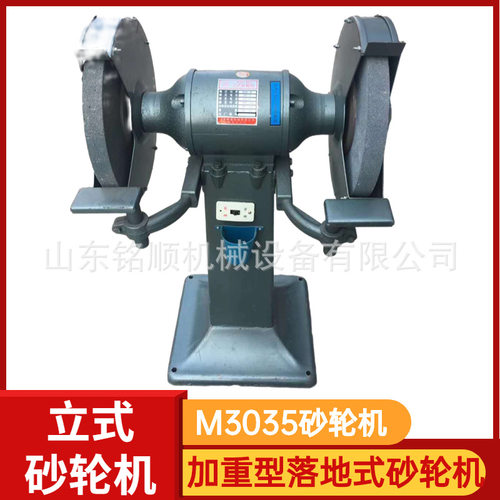 M3340 除尘砂轮机 落地式电动砂轮机 它驱式砂轮机