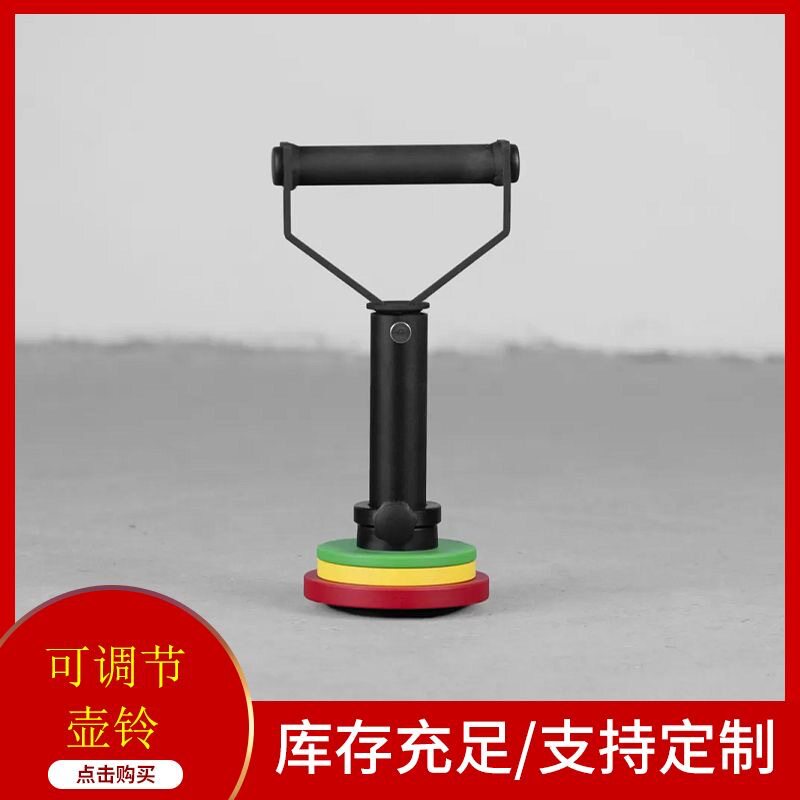 可调节哑铃 壶铃0.5kg-100kg杠铃片挂片器肱三头肌训练器健身器材
