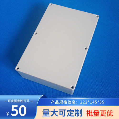 铸铝防水防爆接线盒FA-5