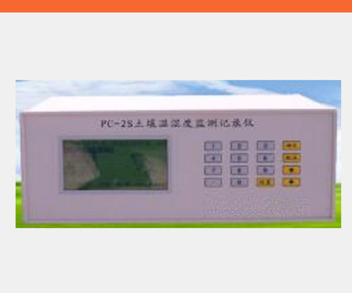 土壤温度监测仪主机型号XE213