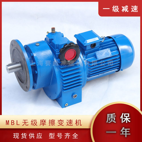 MBF22-Y2.2-C2齿轮箱减速机?