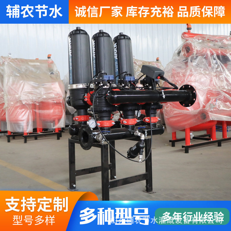 叠片过滤器 全自动反冲洗叠片过滤器 2寸3寸4寸农业碟片式过滤器