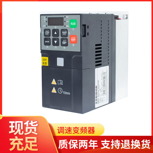 欧纶通用矢量重载水泵调速4KW单进三出220V台达维修专用变频器