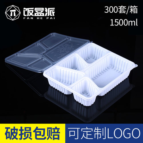 饭盒派PG-06A一次性五格餐盒商务套餐医院食堂团餐多格饭盒1500ml