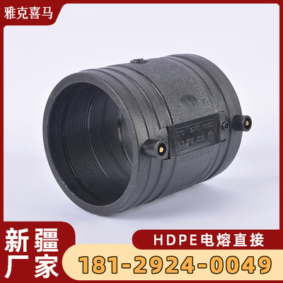 HDPE全新料电熔直接钢丝骨架管