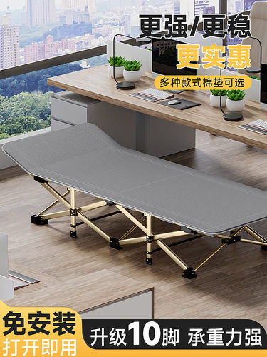 赛戈尔户外折叠午休床