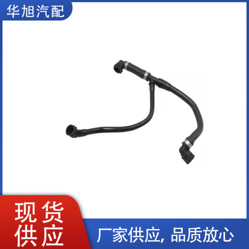 17128616914适用宝马1 2 3 4系列F30 F35冷却液管软管/汽车水管
