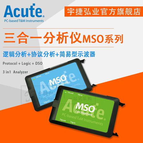 皇晶三合一逻辑协议示波器