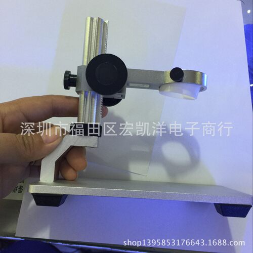 工业AVUSB电子显微镜升降旋转