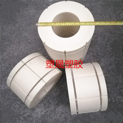 气涨轴配件6变12英寸尼龙套大纸管胀紧套气胀轴塑料套堵头转换套