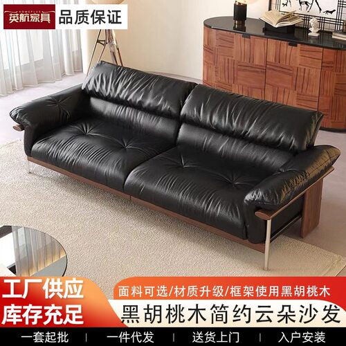 黑胡桃木法式中古风jo沙发实木直排真皮小户型客厅直排新款沙发
