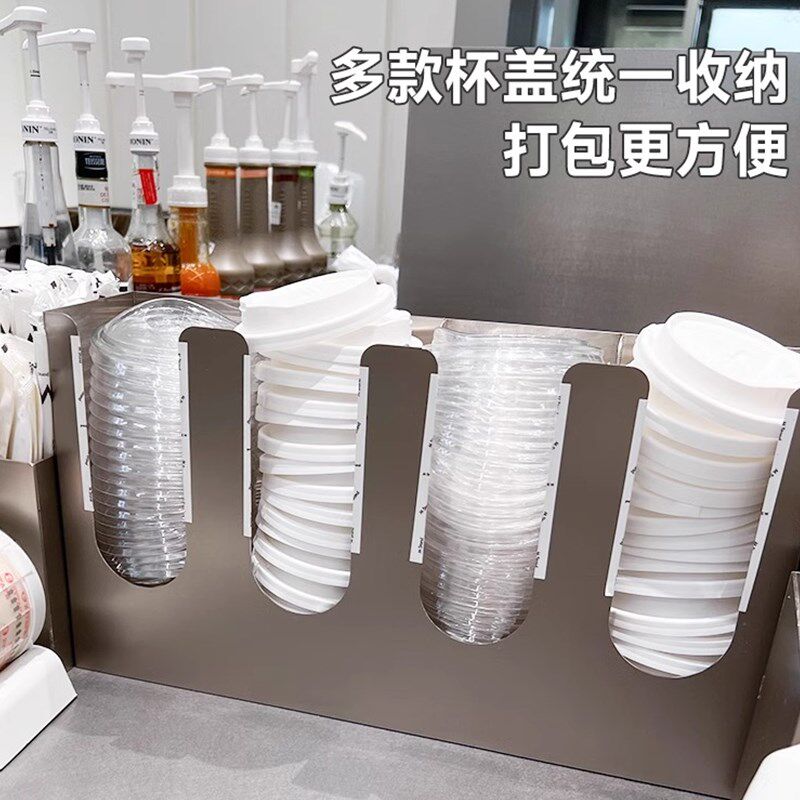 咖啡奶茶店杯架一次性打包纸巾吸管冰淇淋勺收纳盒不锈钢放置杯架
