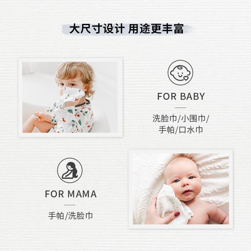 Nest Designs婴儿小方巾 新生儿竹棉手帕 洗脸巾纱布毛巾 6条装
