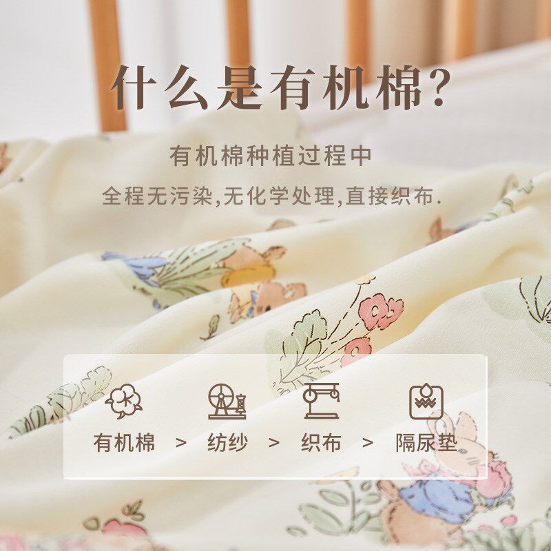 婴儿纯棉a类新生儿婴儿床被套被罩被单定制儿童小被子被套110x140