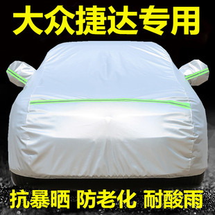 大众捷达VS5VS7专用车衣车罩防晒防雨遮阳隔热加厚汽车套外罩 新款