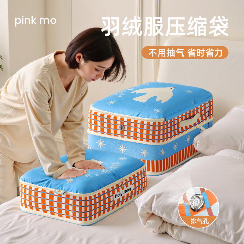 羽绒服收纳袋家用四件套被子衣服压缩旅行行李箱专用袋子收纳神器