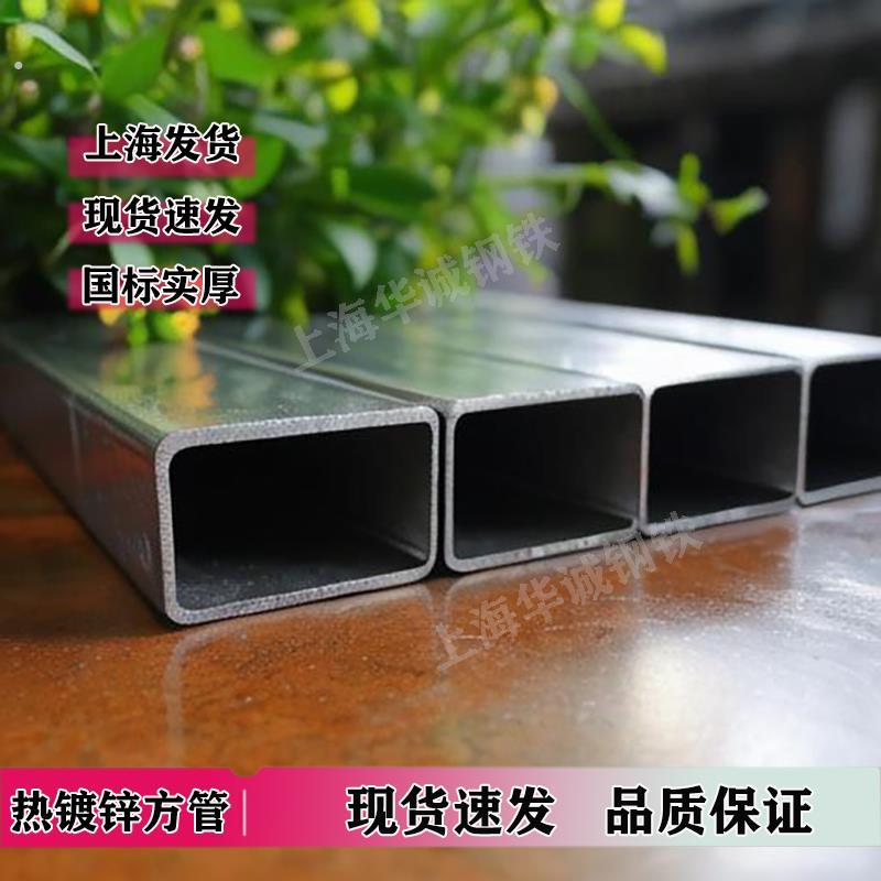 加厚热镀锌方管方管钢材镀锌方管方钢型材铁管矩形管镀锌方通