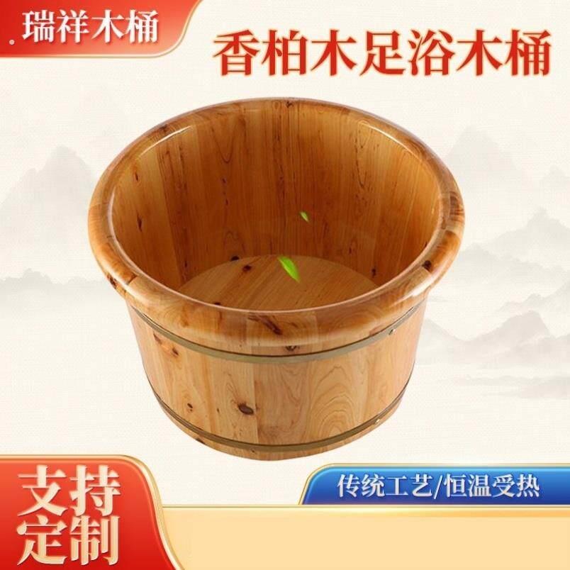 木桶家用加高泡脚木盆实木足浴盆浴足桶足疗脚盆女熏蒸桶木头蒸汽