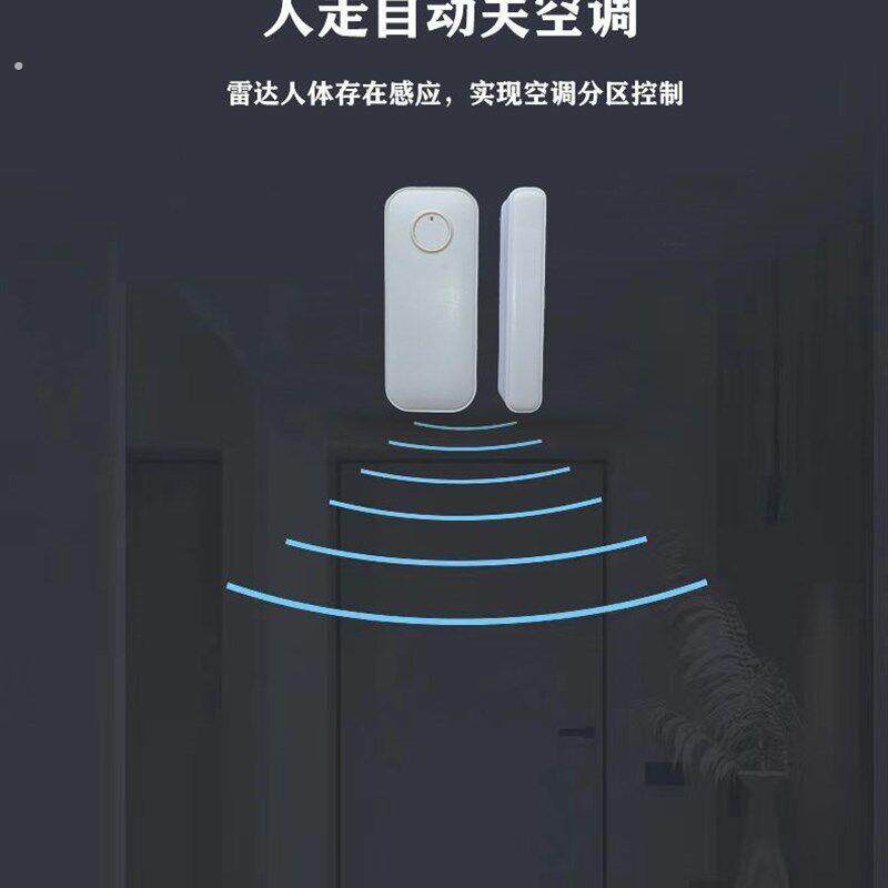 民宿节电器 人走自动断电 节约电费 空调节能 人走自动关空调省电