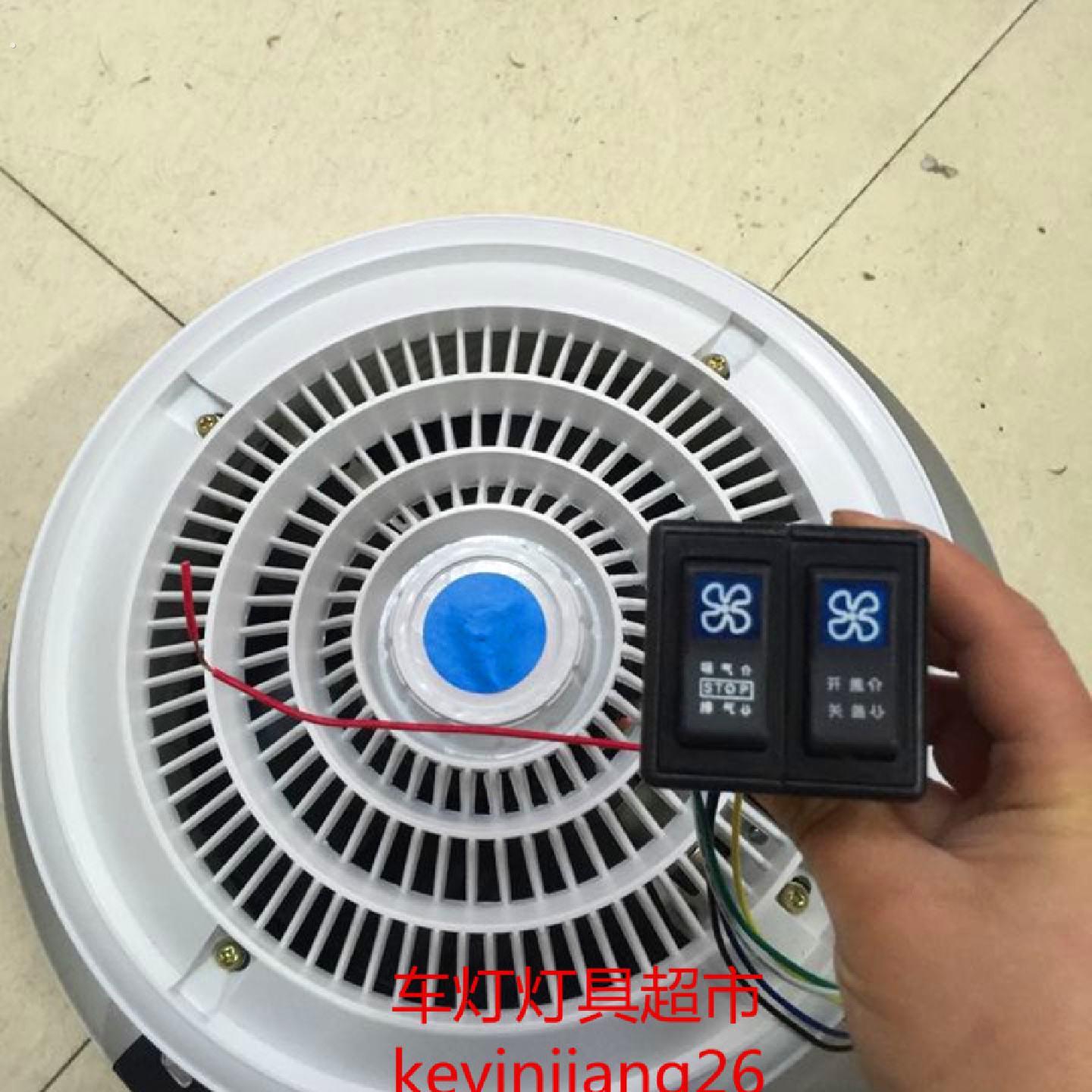 290款客车天窗换气扇可用于改装房车加装等汽车用换气扇