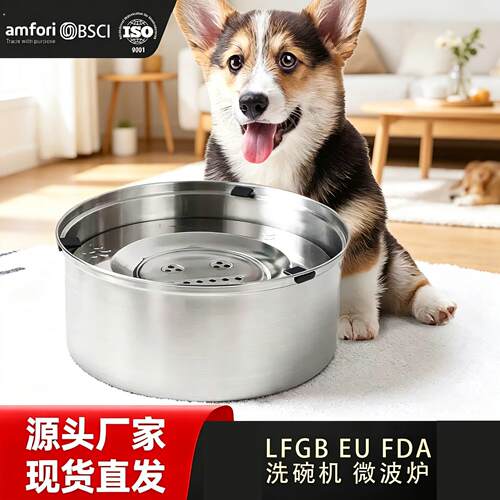 狗碗04不锈钢悬浮碗狗盆防打翻饮水喝水外出宠物碗漂浮猫碗用具