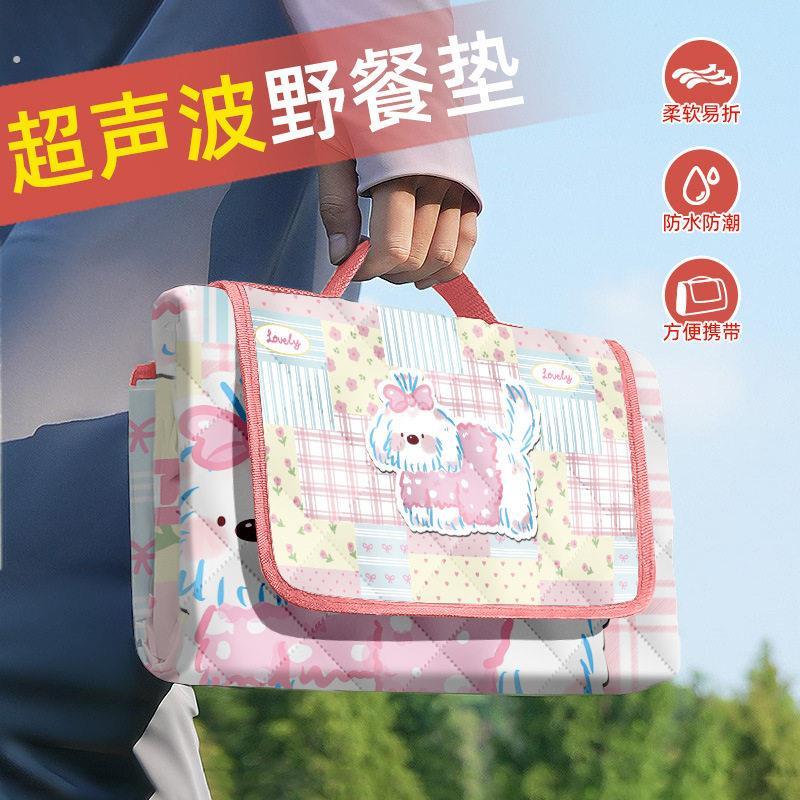 防潮垫加厚露营帐篷内垫便携草坪沙滩防水垫子户外地垫速营野餐垫