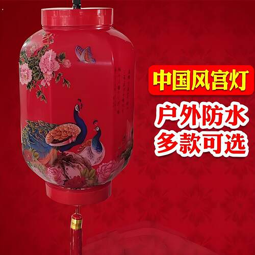 2023新款宫灯古风装饰汉服拍照道具连串古装中式彷古民宿发光灯笼