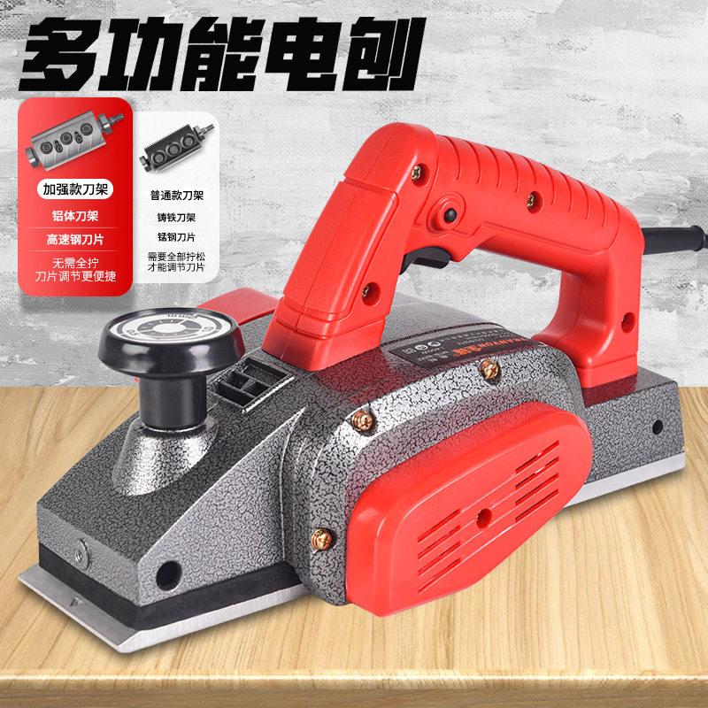 电刨机木工手提刨家用小型多功能倒装电创子工具压刨机刨子砧电推
