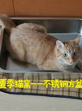不锈钢宠物冰窝夏季猫窝猫咪狗降温神器解暑兔子龙猫夏天睡觉冰垫