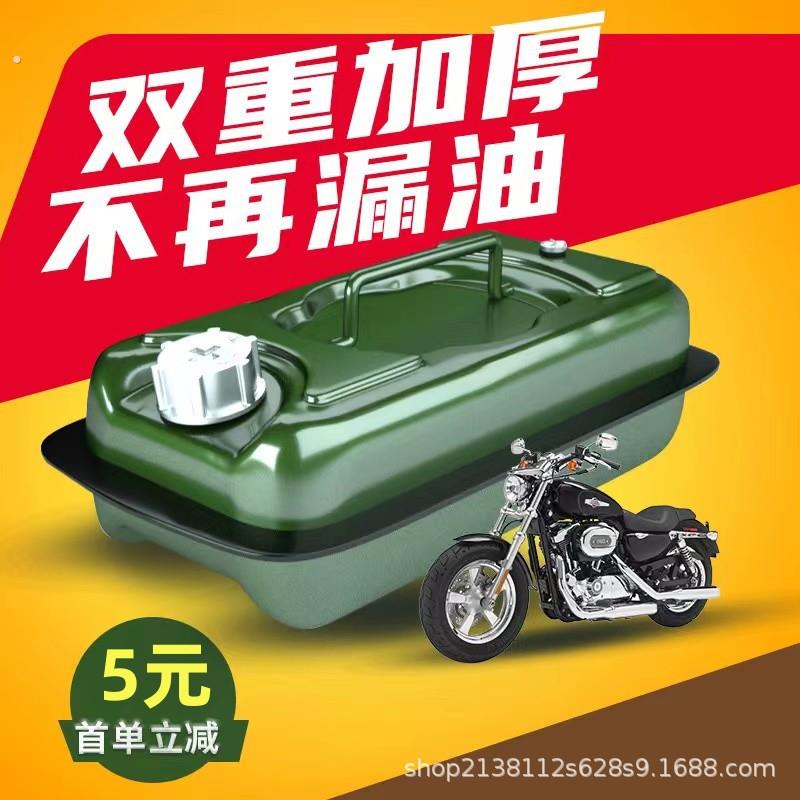 机车汽油桶3升5升柴油桶铁油桶滑板车卧室坐桶备用油箱白铁皮