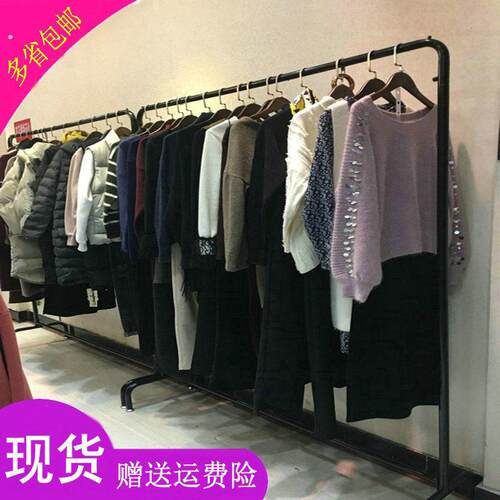 源头工厂挂衣架落地衣架服装店展示架加粗晾衣架女装店侧挂陈列架